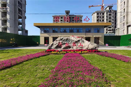 城北滕投华府龙泉首府3室2厅2卫139.8万143m2出售