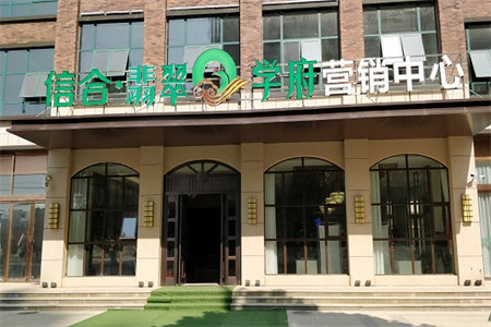 凤凰城套三带附房82万118m2出售